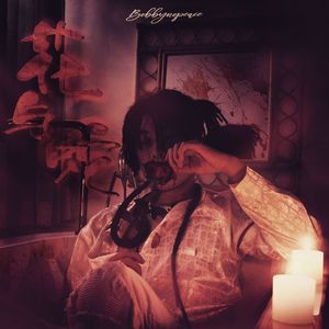 女帝被c呻吟双腿大开H视频
