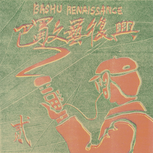 女帝被c呻吟双腿大开H视频
