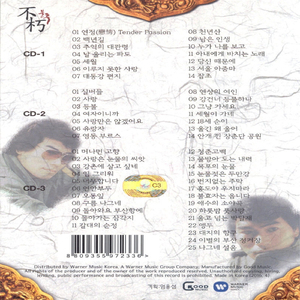 女帝被c呻吟双腿大开H视频
