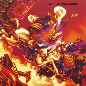 女帝被c呻吟双腿大开H视频
